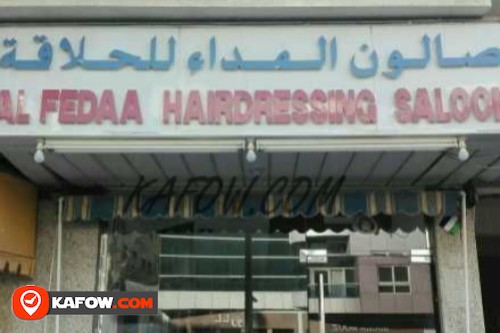 Al Fedaa Hairdressing Saloon