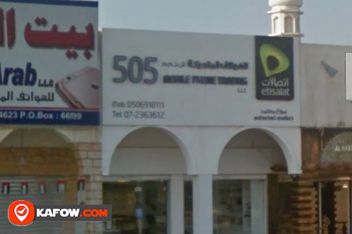 505 الهاتف المحمول