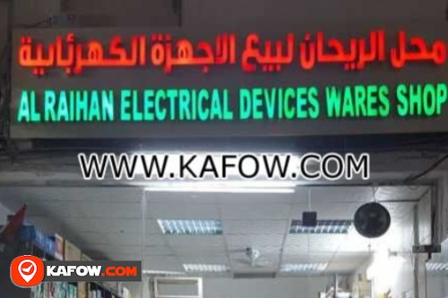 Al Raihan Electrical Devices Wares Shop