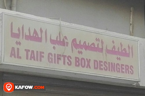 AL TAIF GIFTS BOX DESINGERS