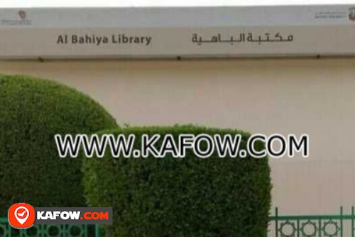 Al Bahiya  Library