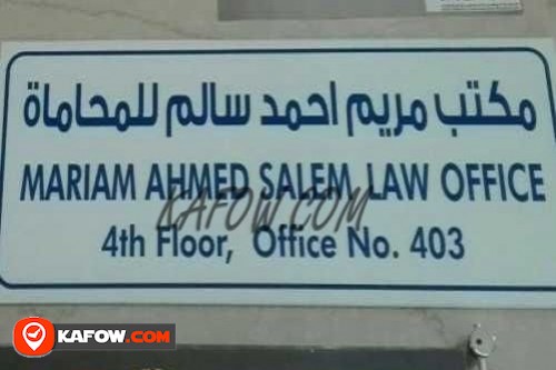 مكتب مريم احمد سالم للمحاماة
