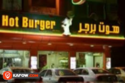 Hot Burger Restaurant