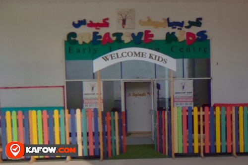 Creative Kids Early Learning Centre