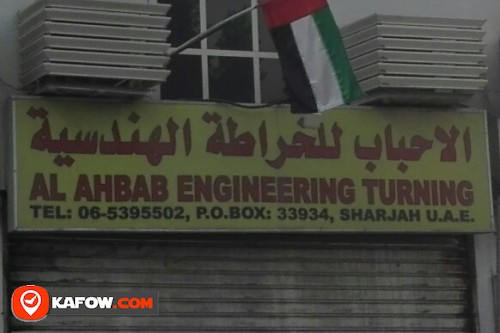 AL AHBAB ENGINEERING TURNING
