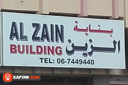 AL ZAIN BUILDING