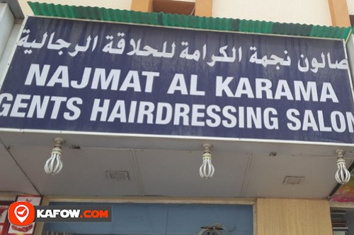 Najmat AL Karama Gents Hairdressing Salon