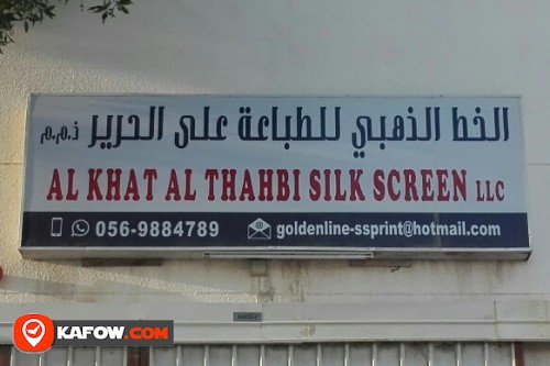 AL KHAT AL THAHBI SILK SCREEN LLC