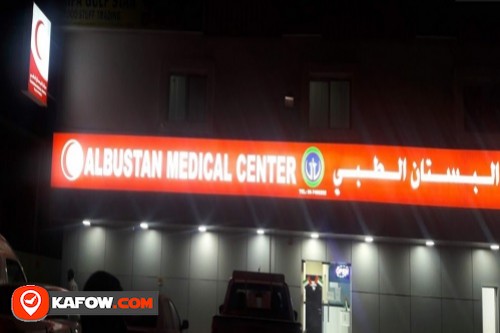 Al Bustan Medical Clinic