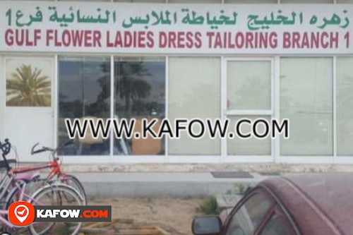 Gulf Flower Ladies Dress Tailoring Branch 1