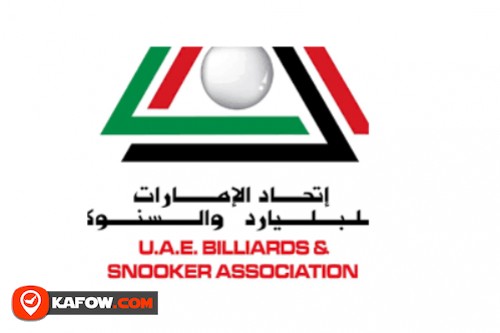 جمعية الامارات العربية للبلياردو والسنوكر