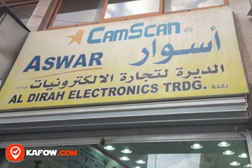 Aswar Aldirah Electronics Trading Co LLC