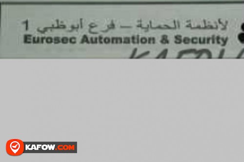 لانظمة الحماية فرع ابو ظبي 1