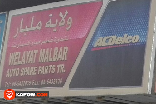 WELAYAT MALBAR AUTO SPARE PARTS TRADING