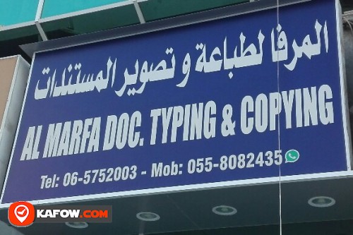 AL MARFA DOCUMENTS TYPING & COPYING