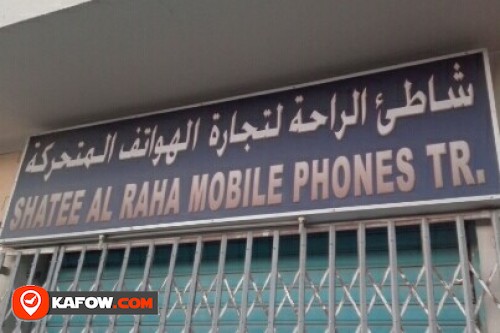 SHATEE AL RAHA MOBILE PHONES TRADING
