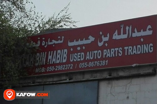 ABDULLAH BIN HABIB USED AUTO PARTS TRADING