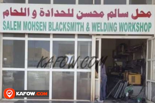 Salem Mohsen Blacksmith & Welding Workshop
