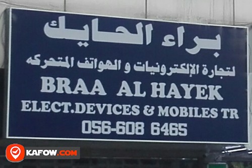 BRAA AL HAYEK ELECT DEVICES & MOBILES TRADING