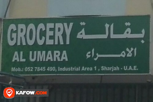 GROCERY AL UMARA