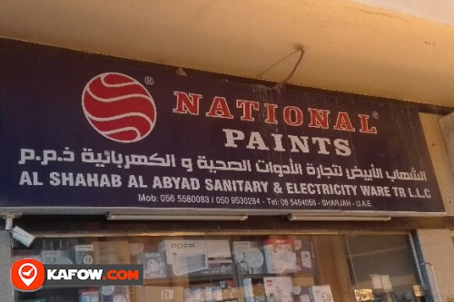 AL SHAHAB AL ABYAD SANITARY & ELECTRICITY WARE TRADING LLC