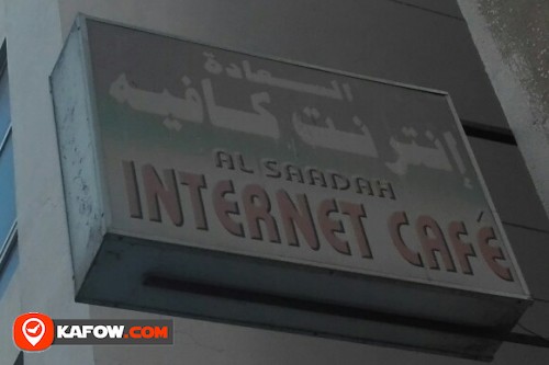 AL SAADAH INTERNET CAFE