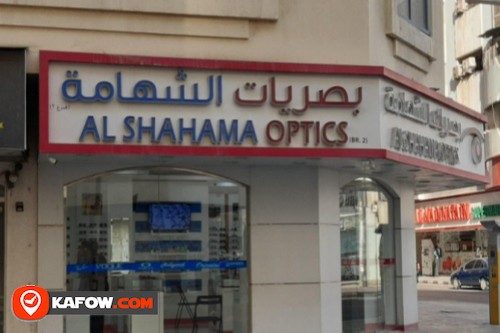 AL SHAHAMA OPTICS