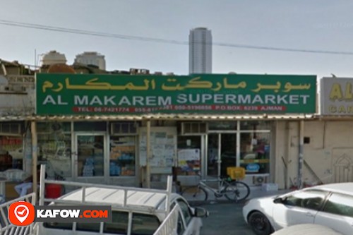 Al Makarem Supermarket