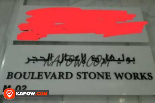 Boulevard Stone Works