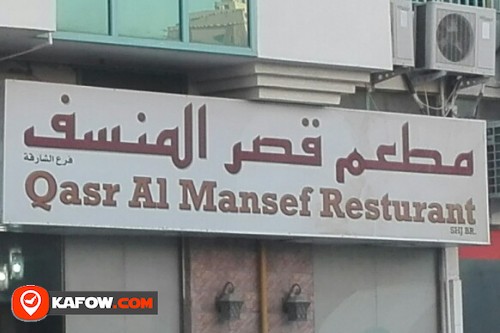 QASR AL MANSEF RESTAURANT