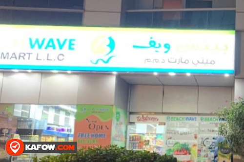 BEACH WAVE MINIMART