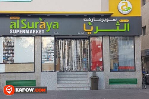 Najmat Al Suraya Supermarket LLC