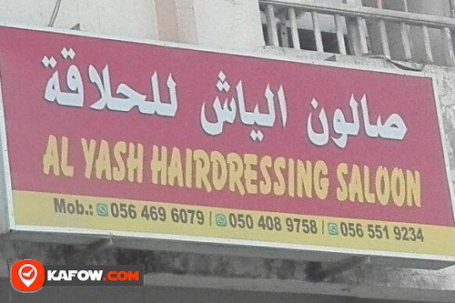 AL YASH HAIRDRESSING SALOON