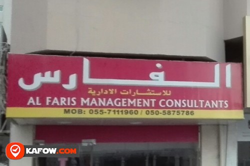 AL FARIS MANAGEMENT CONSULTANTS