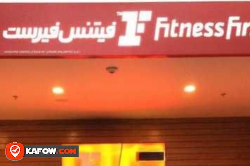 Fitness First Ayla Hotel