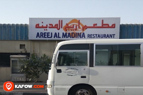 Areej Al Madina Restaurant