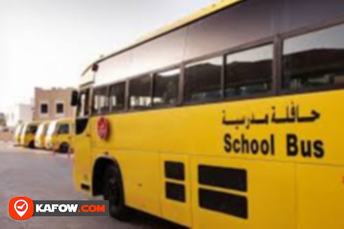 حافلة مدرسية في دبي