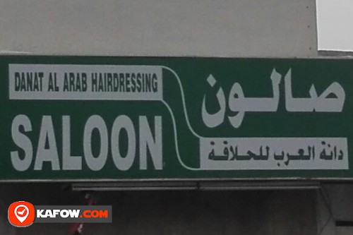 DANAT AL ARAB HAIRDRESSING SALOON