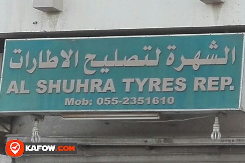 AL SHUHRA TYRES REPAIR