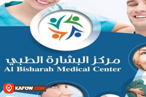 Al Bisharah Medical Center