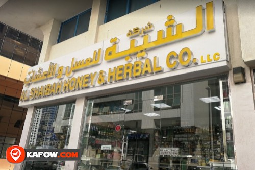 Alshiba for honey and herbs
