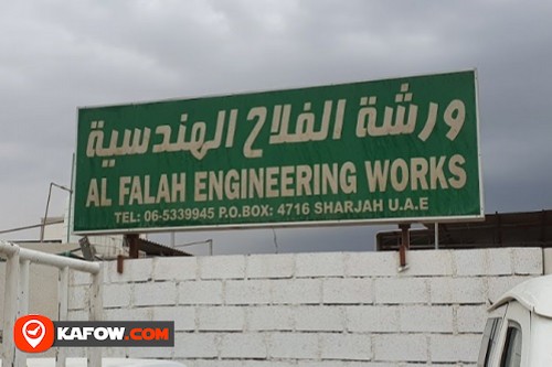 Al Falah Engineering Works
