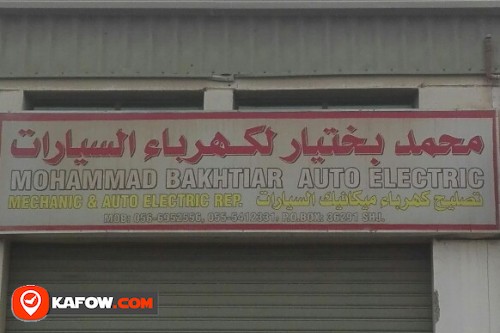 محمد بختيار لكهرباء السيارات