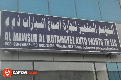 AL MAWSIM AL MUTAMAYEZ AUTO PAINTS TRADING LLC
