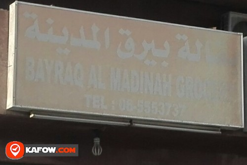 BAYRAQ AL MADINAH GROCERY