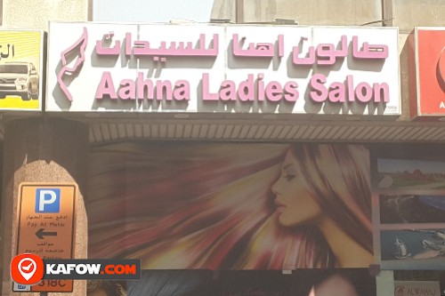 Aahna Ladies Salon