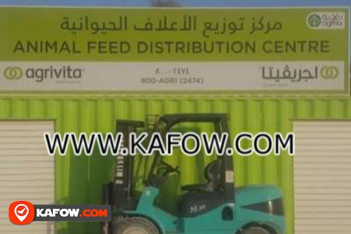 Animal Feed Distribution Center