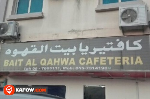 BAIT AL QAHWA CAFETERIA