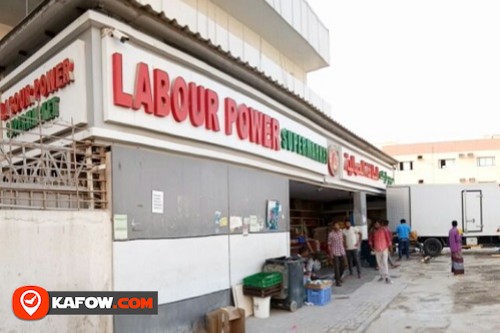 Labour Power Supermarket