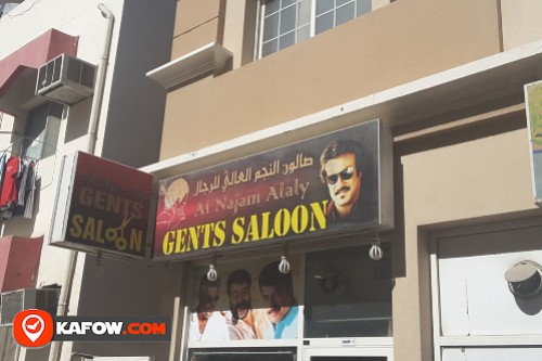 Al Najm Alaly Gents Saloon